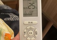 掌握格力空调自动模式的设置关闭技巧（让你的空调智能化，享受舒适生活）