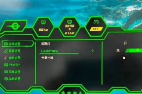 OSD菜单调整显示器亮度的步骤是什么？