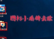 windows10图标盾牌是什么意思【推荐四个技巧】