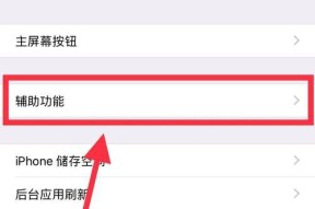电脑火影游戏无法开启声音怎么办？声音设置方法是什么？