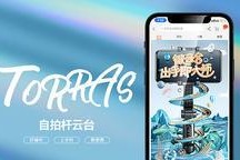 云台与蓝牙耳机匹配方法是什么？