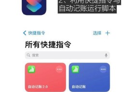 自己制作App的关键要素与挑战（为什么要自己制作App）