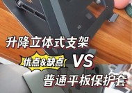 平板支架屏幕安装步骤是什么？安装中常见问题有哪些？