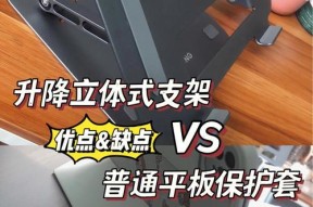 平板支架屏幕安装步骤是什么？安装中常见问题有哪些？