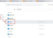平板云电脑使用u盘的方法是什么？
