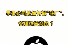 苹果手机在中国的生产工厂位置在哪里？