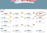 水印相机水印隐藏解除方法是什么？