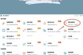 水印相机水印隐藏解除方法是什么？
