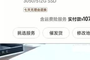 华为d15笔记本指纹密码设置方法？