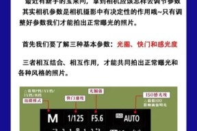 调焦全彩摄像头调整方法是什么？