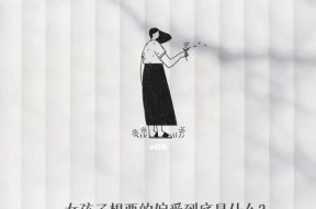 女孩偏爱苹果手机的原因是什么？还有哪些因素影响购买？
