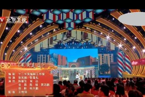 道长偏好的电视节目类型是什么？