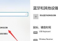 电脑如何设置自动开关机？
