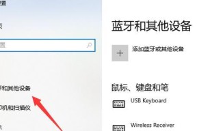 电脑如何设置自动开关机？