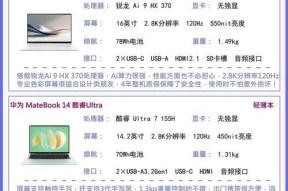 剪辑用笔记本选择标准是什么？Windows与Mac哪个更适合？
