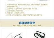 苹果蓝牙耳机入耳检测如何设置？