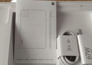小米平板充电显示叉号的解决方法？