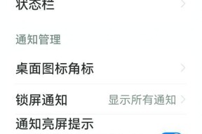 电脑图标消失如何恢复？打字图标不见了怎么办？