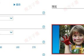 显示器出现三条黑边是什么原因？如何解决？