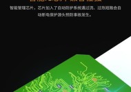 充电器给灯充电时过热是什么原因？如何解决？