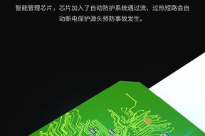充电器给灯充电时过热是什么原因？如何解决？