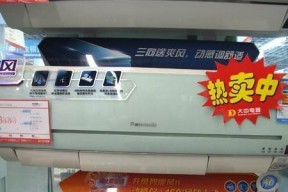 松下变频空调故障代码F90的维修方法（详解松下变频空调故障代码F90的检修步骤）