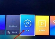 迅歌机顶盒接口打开后如何连接电视？