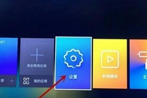 迅歌机顶盒接口打开后如何连接电视？