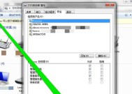 解决无法以Win7管理员权限解除的问题（探究原因并提供解决方法）