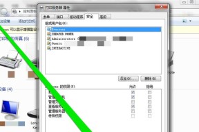 解决无法以Win7管理员权限解除的问题（探究原因并提供解决方法）