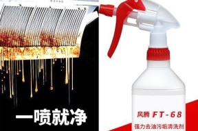 怎么去油渍清洗油烟机？有效步骤和技巧是什么？