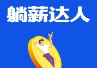 花菜模拟器下载流程是什么？下载后如何安装使用？