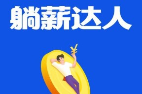 花菜模拟器下载流程是什么？下载后如何安装使用？