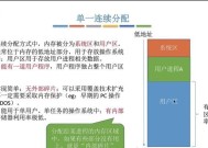 电脑内存如何扩充？扩充内存的步骤是什么？