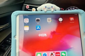 如何利用iPad清理内存垃圾（简单有效的内存清理方法）