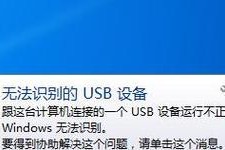 U盘显示不出文件怎么办（解决U盘文件显示问题的方法大全）