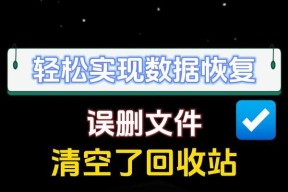 笔记本电脑DEF硬盘误删怎么办？数据恢复方法有哪些？