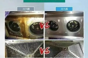 告别清洗困扰，油烟机不用清洗的妙招（省心省力）