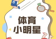 小明星常用的手机软件有哪些？这些软件有什么特别之处？