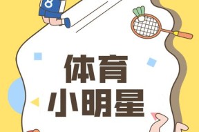 小明星常用的手机软件有哪些？这些软件有什么特别之处？