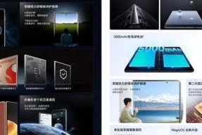 华为笔记本二合一新机激活步骤是什么？需要哪些条件？