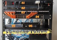 网络机柜配交换机需要注意什么？