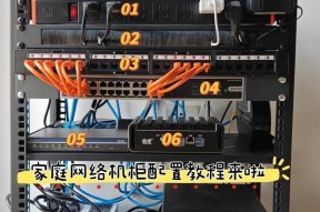 网络机柜配交换机需要注意什么？
