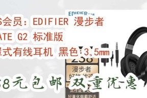 漫步者g2无线耳机使用方法是什么？