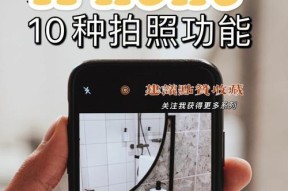 手机向下拍照图片无法旋转？解决方法是什么？