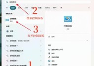 打印机字迹模糊不清该如何解决（提高打印机打字质量的有效方法）