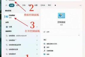 打印机字迹模糊不清该如何解决（提高打印机打字质量的有效方法）