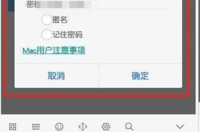 手机正品辨别方法大揭秘（如何判断手机是否为原装正品）