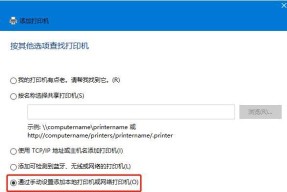 如何设置电脑打印机密码（保护打印机安全）