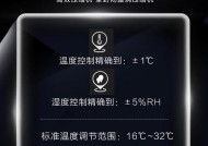 解决海信机房空调显示31故障的方法（分析故障原因并提供解决方案）